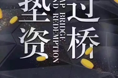 济南天桥区1工厂贷款助力企业扩张与升级