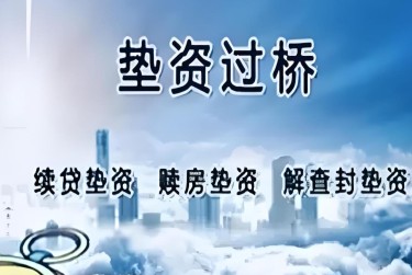 济南天桥区1查封房产解封流程及注意事项指南