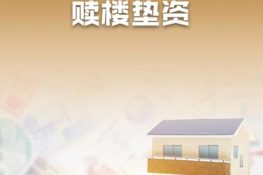 济南天桥区1企业垫资过桥贷款助力企业资金周转